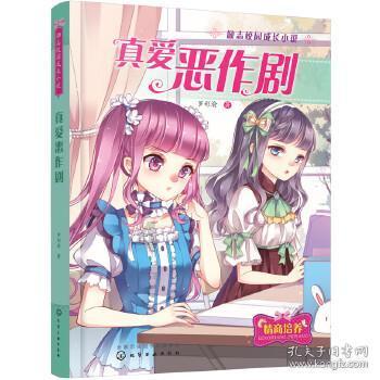 沙漠赛道驾驶