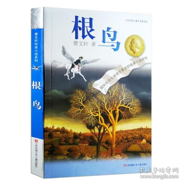 救援矮小的女孩