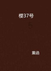 罗马诺:朗斯报价巴萨20岁后卫法耶,800万-900万欧租借