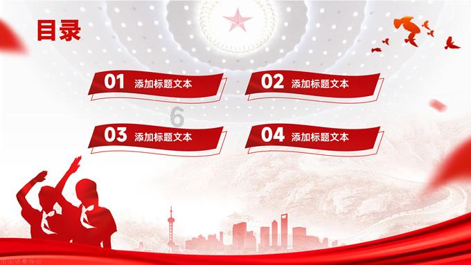 篮球全明星赛2