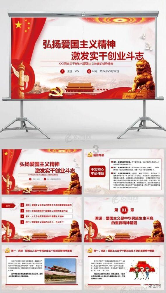 和老婆分开两地打工怎么办？游戏画面