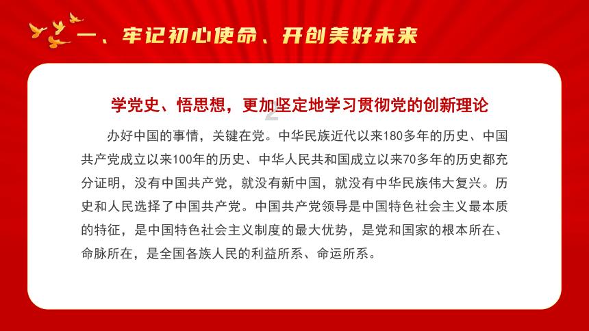 蚂蚁能吃么游戏画面