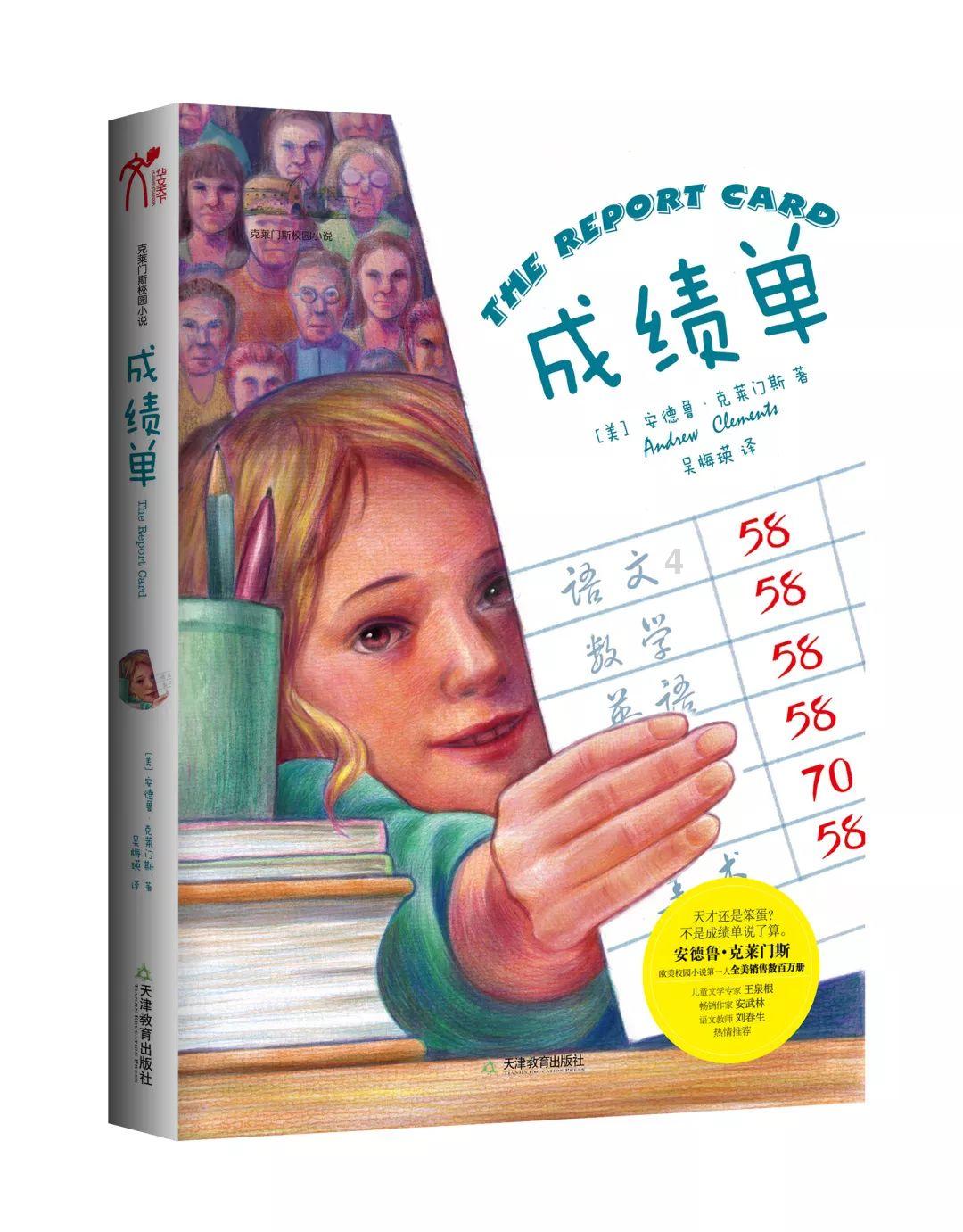 离了婚又在一起二十几年又生了孩子，没有补办结婚证，这还算正式夫妻吗？